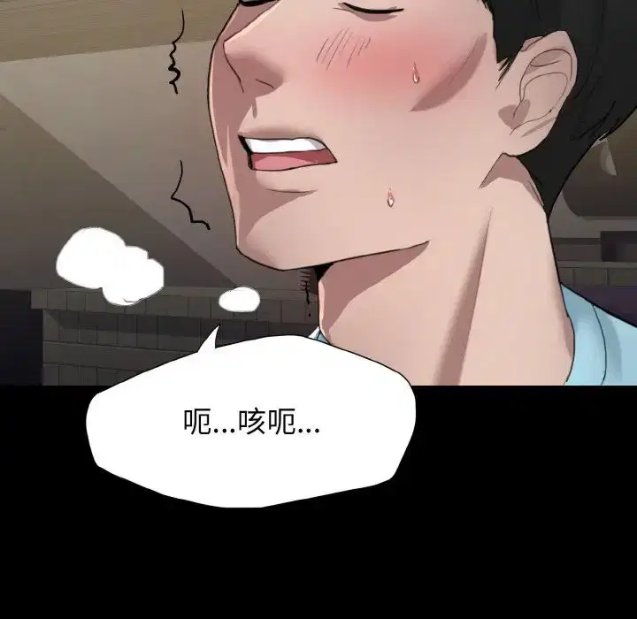 第5話