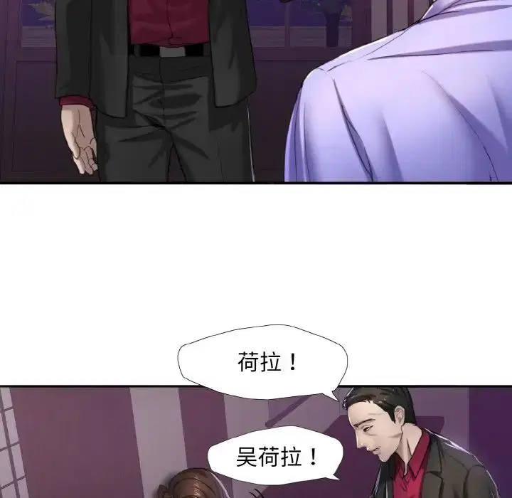 第6話