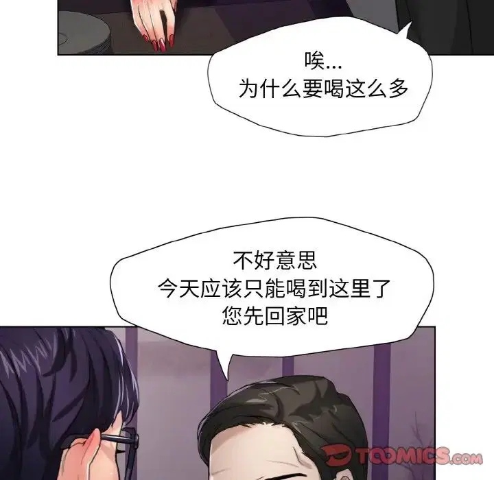 第6話