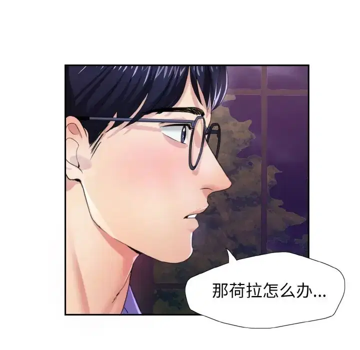 第6話