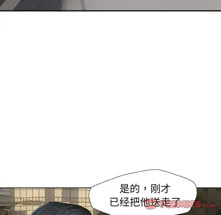 第6話