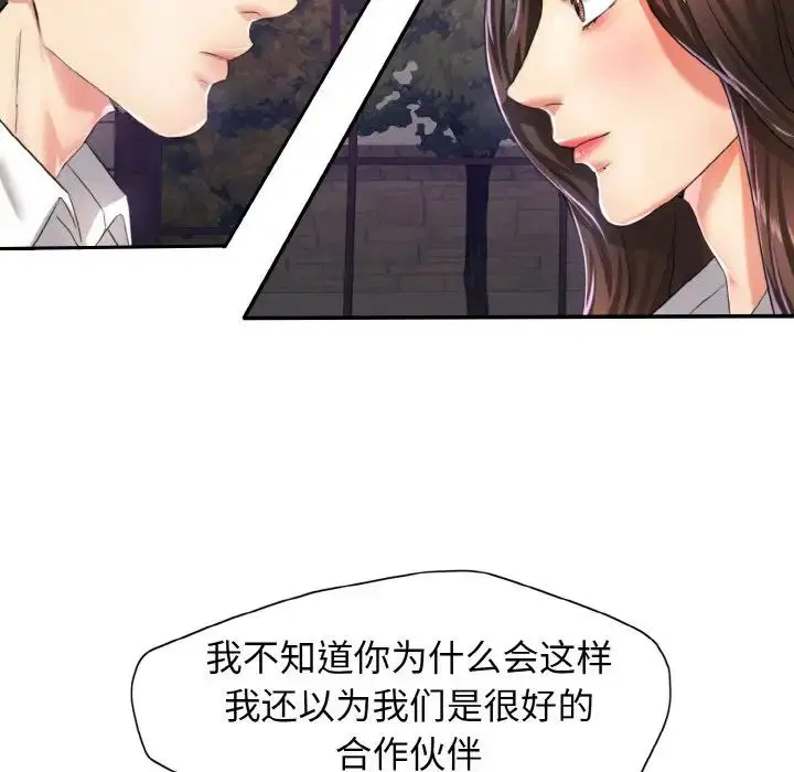 第6話