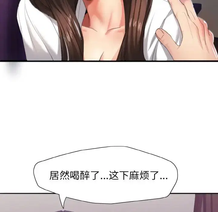 第6話