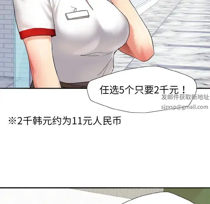 第6話