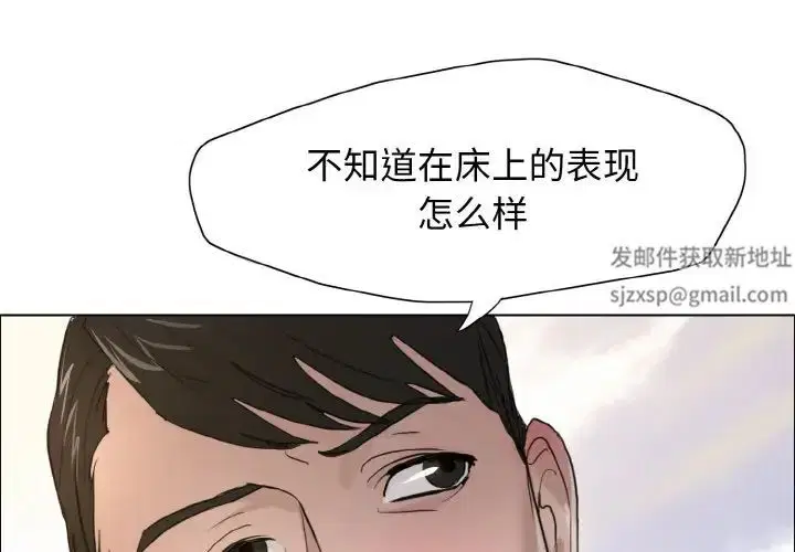 第7話