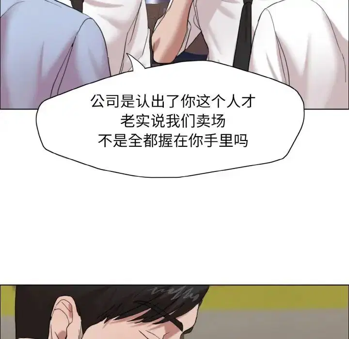 第7話