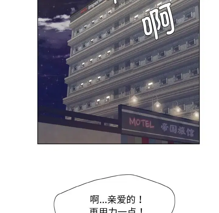 第7話