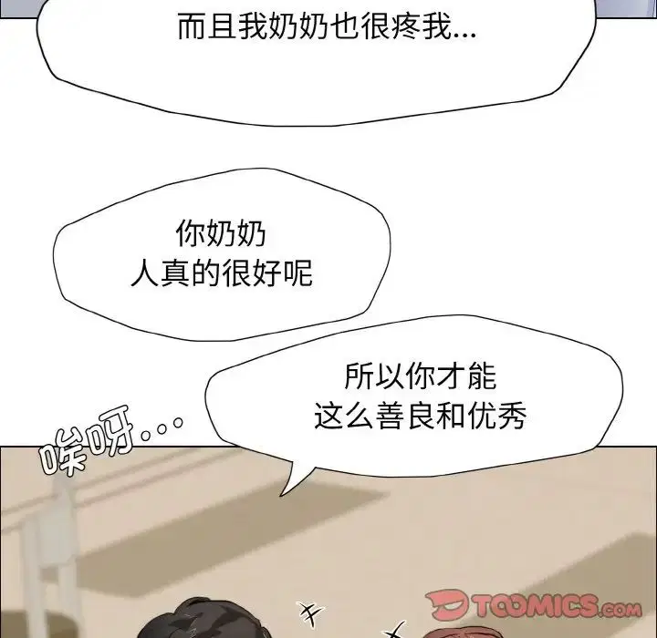 第7話