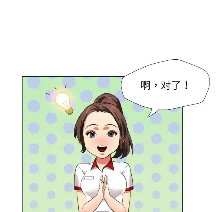 第7話