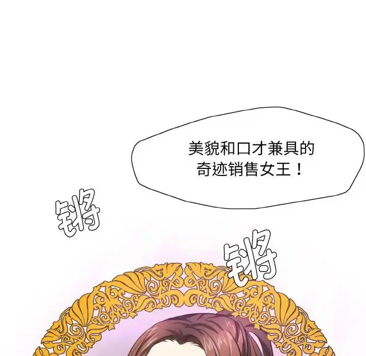 第7話