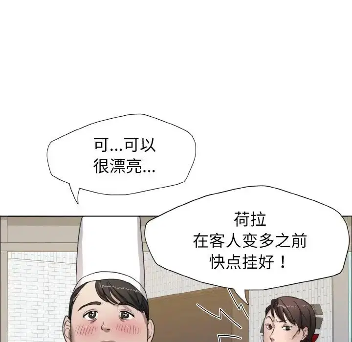 第7話