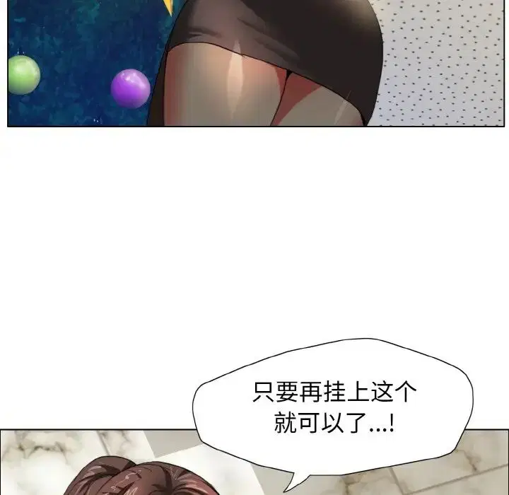 第7話