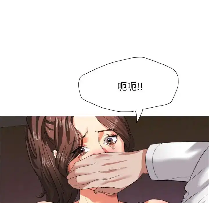第8話
