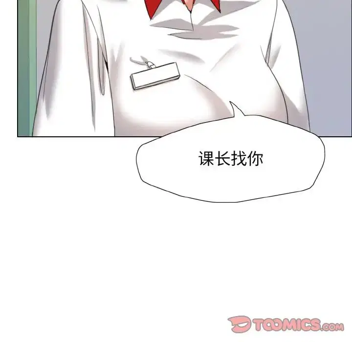 第8話