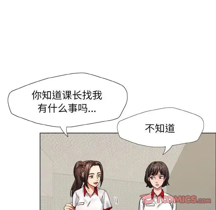第8話
