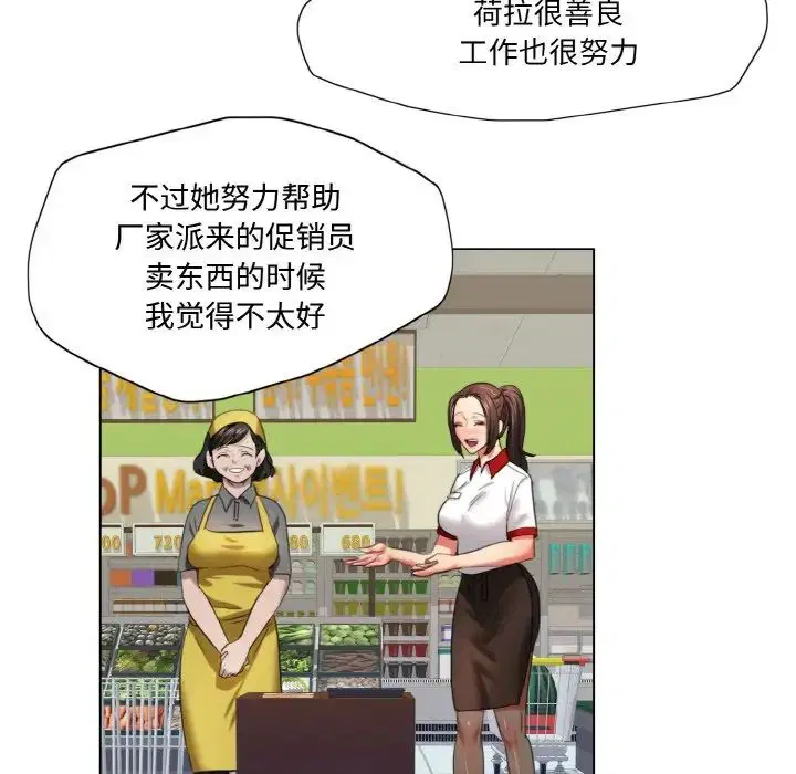 第8話