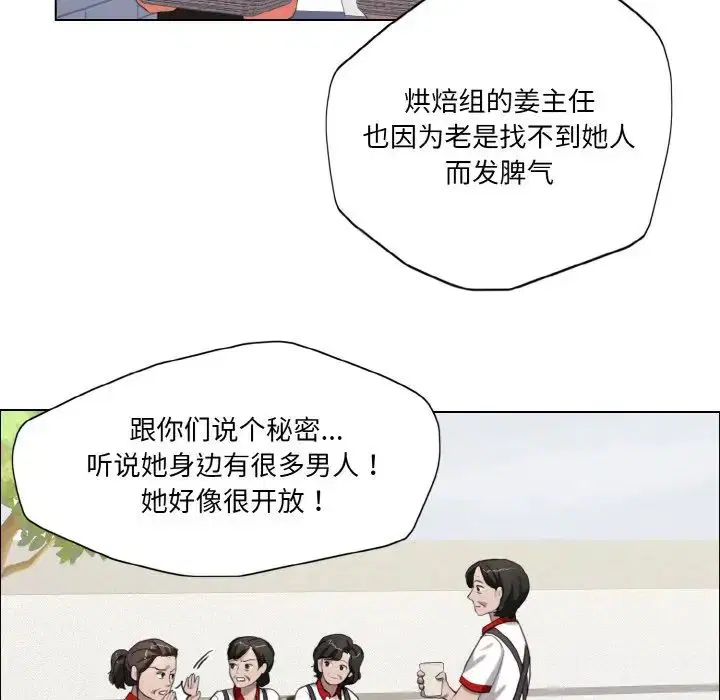 第8話