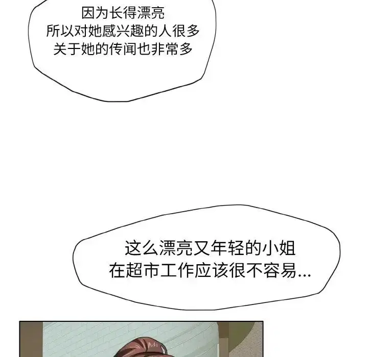 第8話