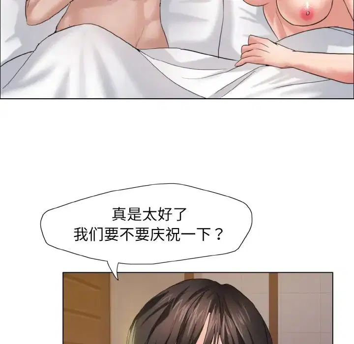 第8話