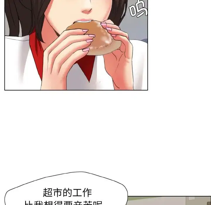 第8話