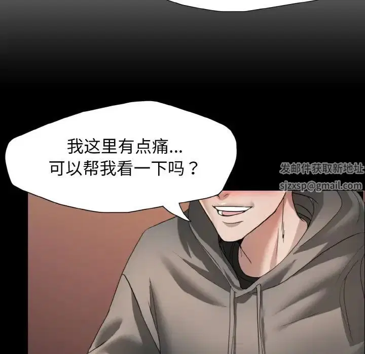 第8話