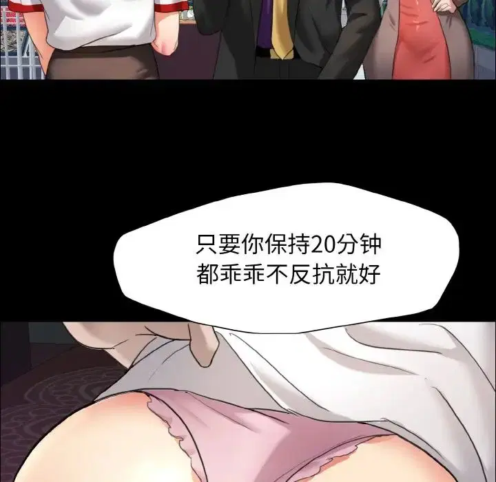 第8話