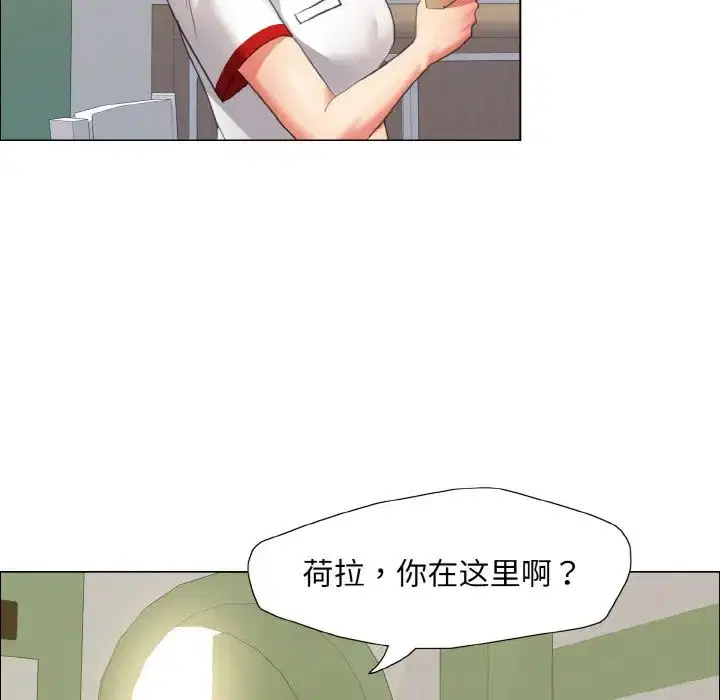 第8話