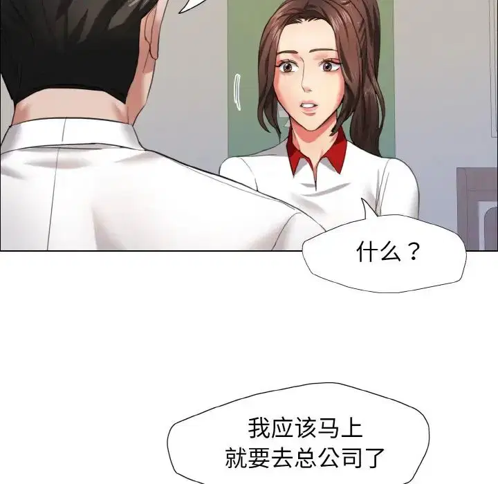 第8話