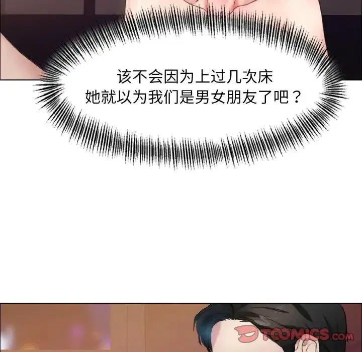 第8話