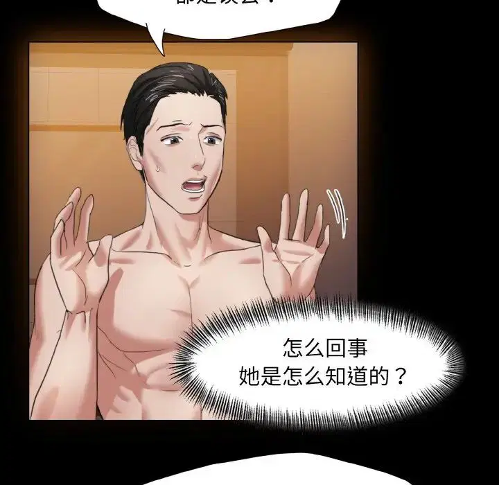 第8話