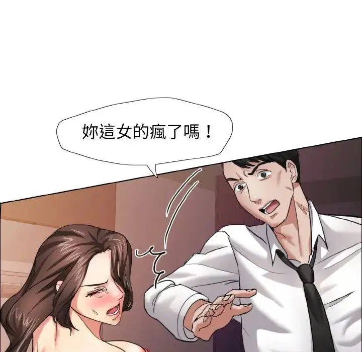 第9話