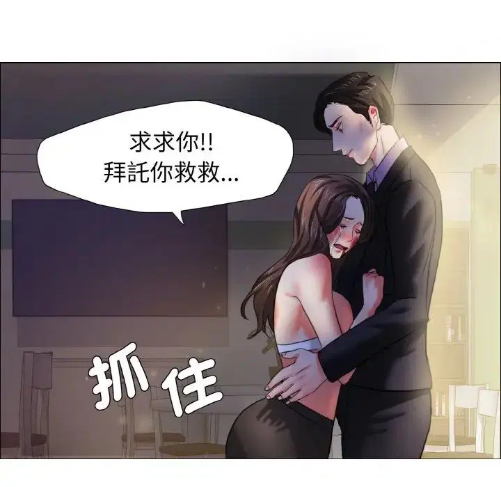 第9話