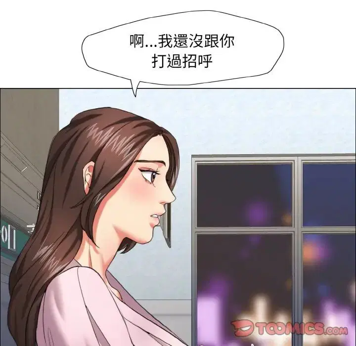 第9話