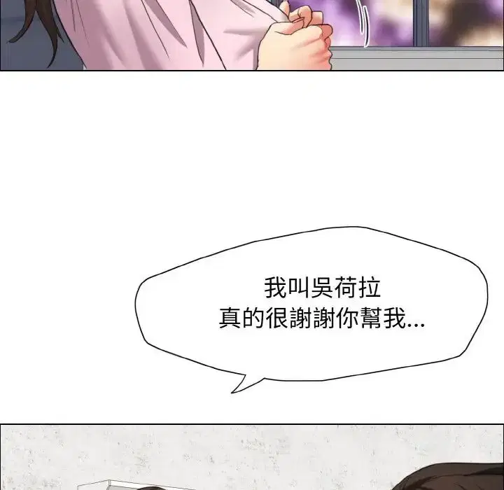 第9話