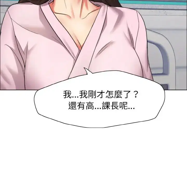 第9話