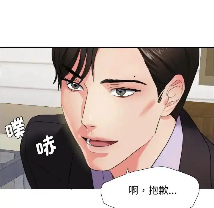 第9話