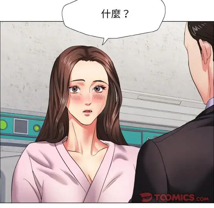 第9話