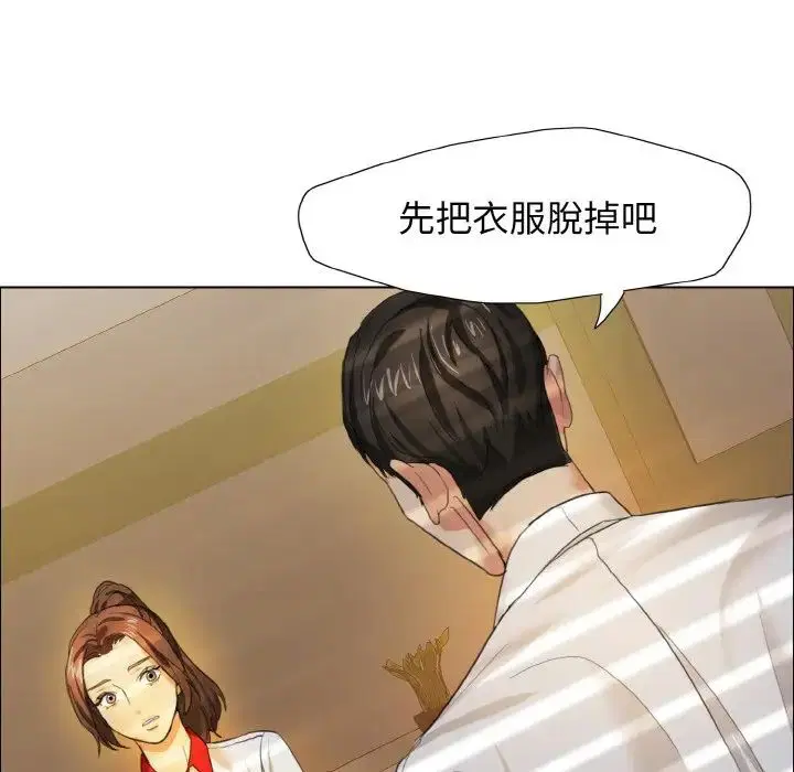 第9話