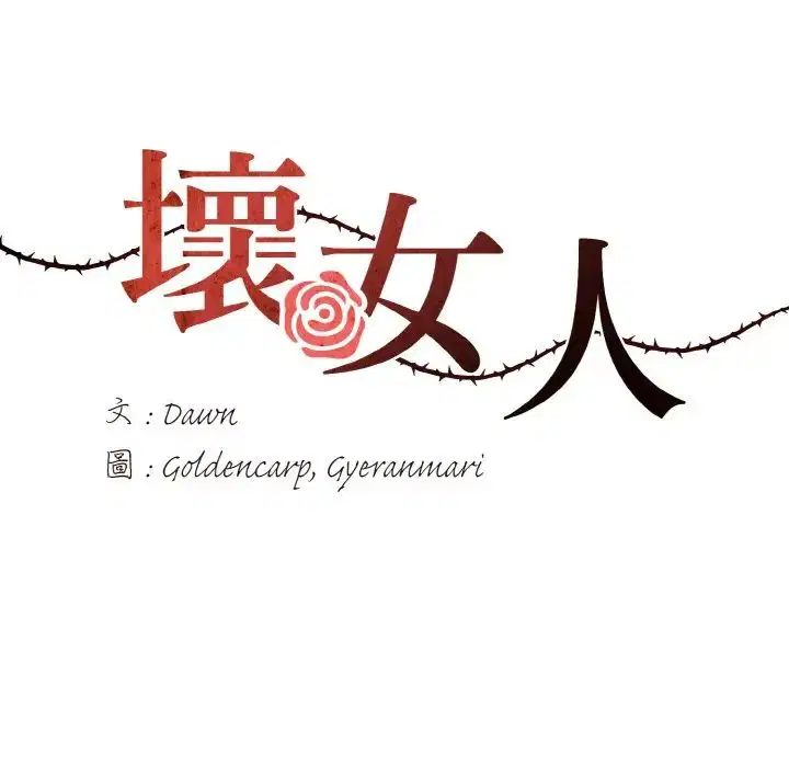第9話
