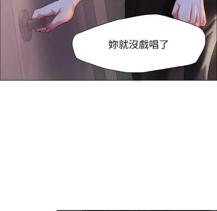 第9話