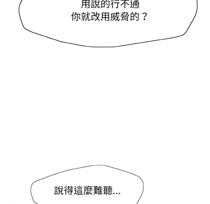 第9話