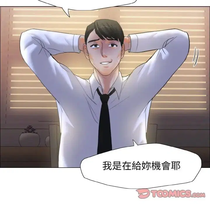 第9話