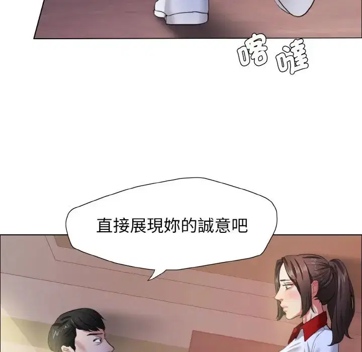 第9話