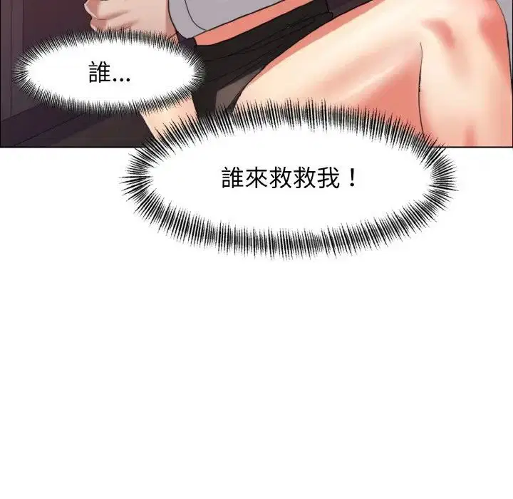 第9話