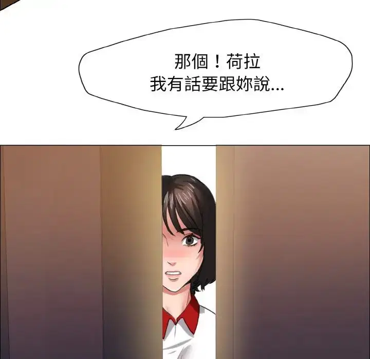 第9話