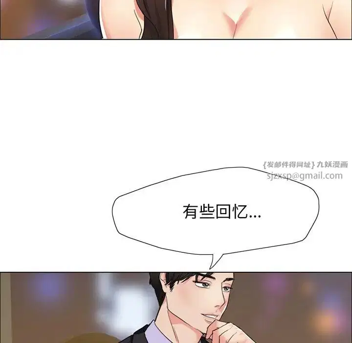 第11話