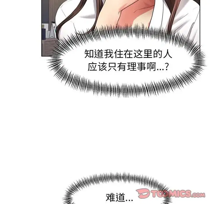 第11話