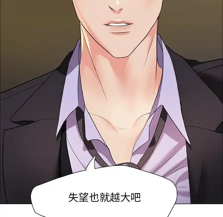 第11話