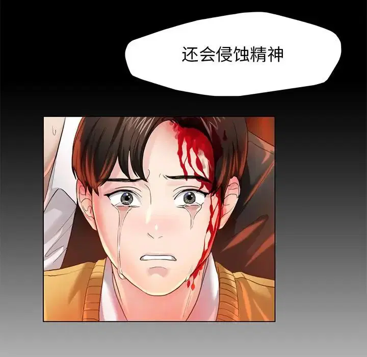 第11話