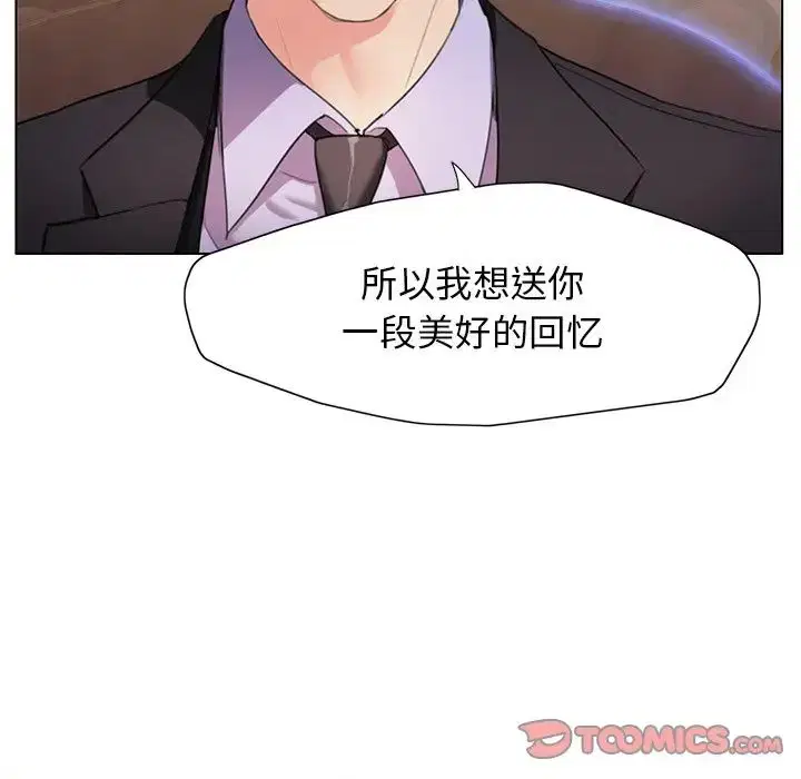 第11話